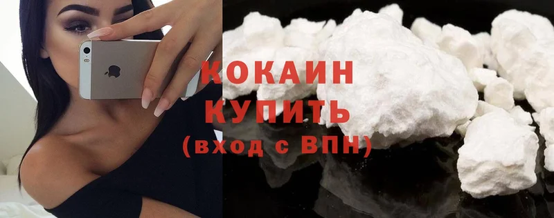 Cocaine Боливия Верхняя Пышма