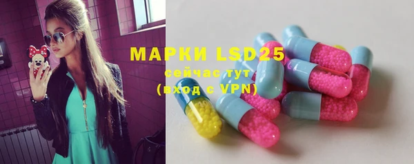 марки lsd Верхнеуральск